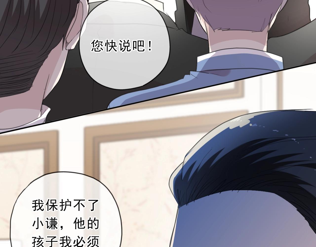 第94话 二哥你真厉害18