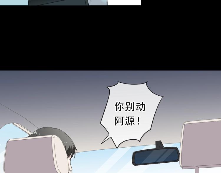 第43话 带血的真相（下）11