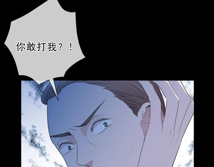 第42话 带血的真相（上）18