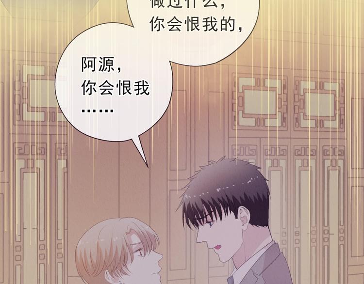 第38话 欺骗37