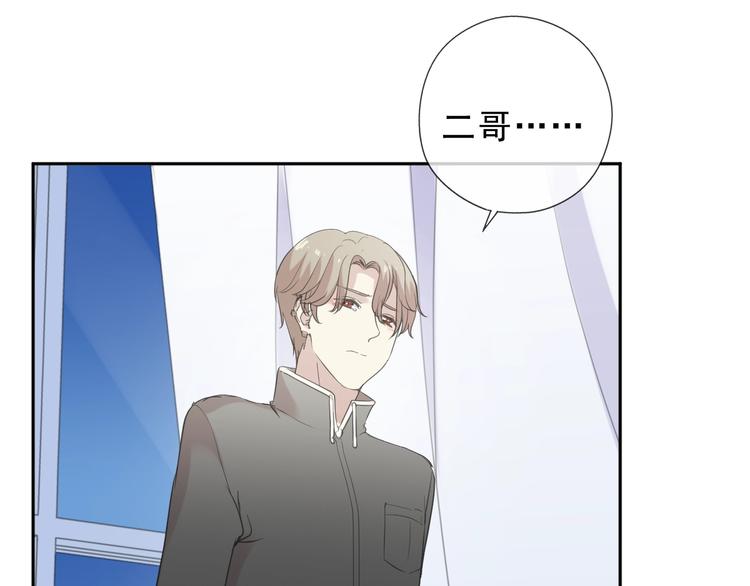 第44话 回到我身边9