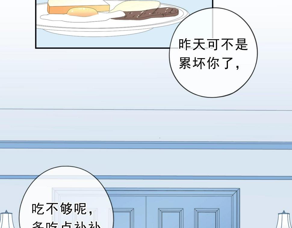 第64话 治治你35