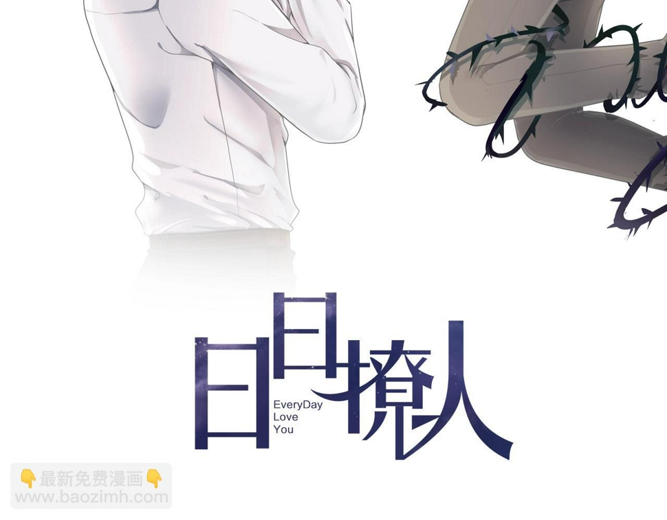 第75话 你喝醉真可爱1