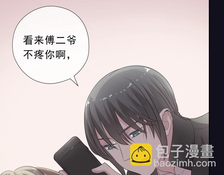 第25话 二哥，对不起30