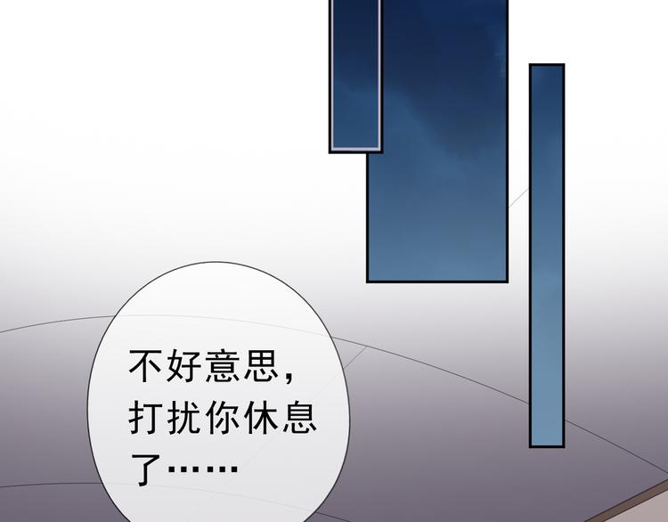 第7话 你已经无权逃跑了16