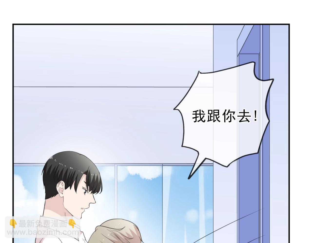 第69话 可以抱抱我吗？55