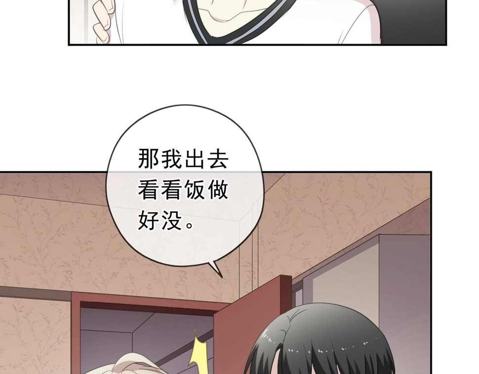 第71话 哪里来的小年轻！63