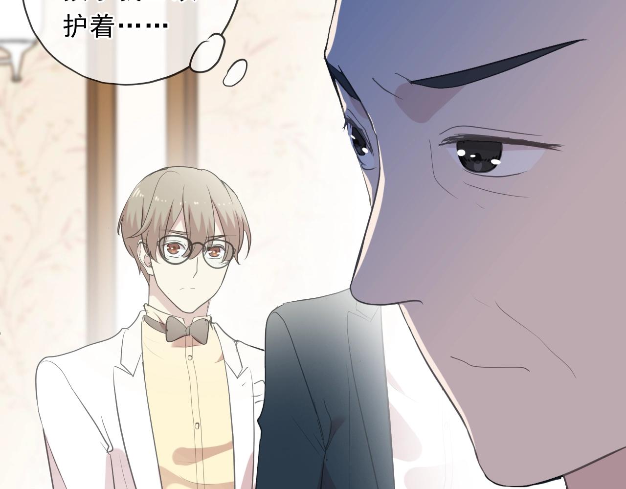 第94话 二哥你真厉害19
