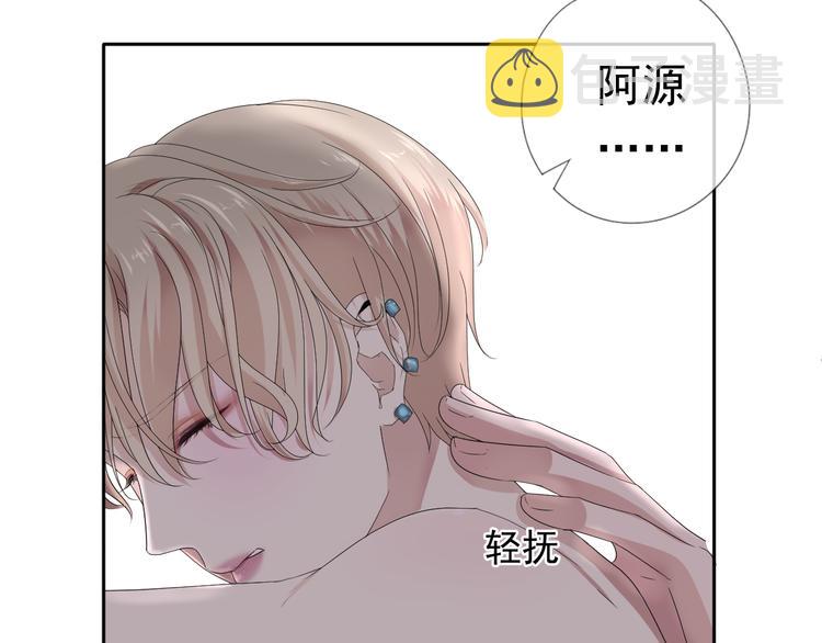 第1话 既然来了就别想走61