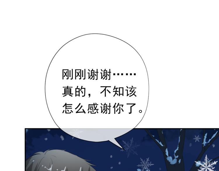 第13话 你怎么这么可爱118