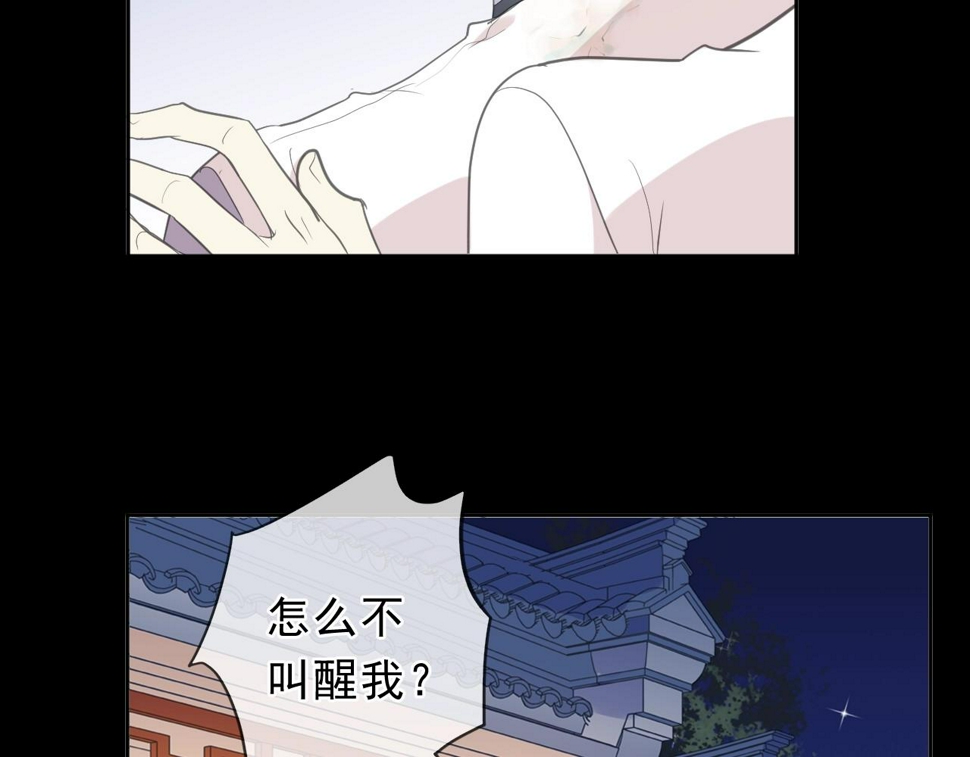 第70话 你呀就会折腾我！18