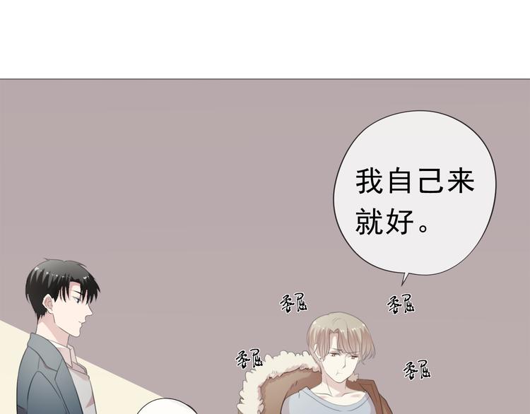 第13话 你怎么这么可爱25