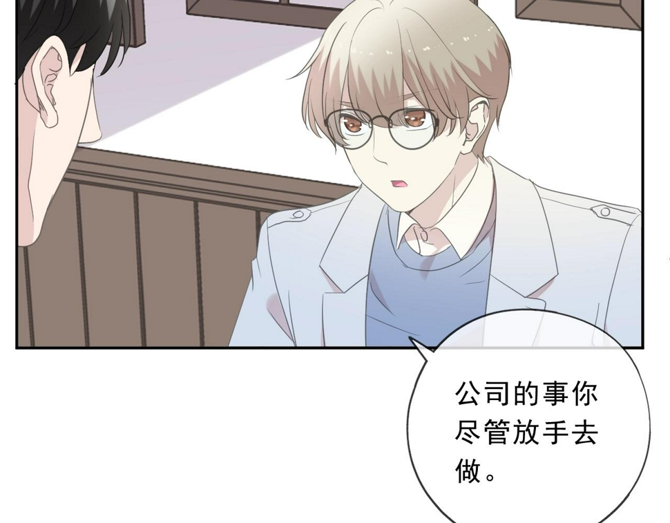 第92话 我们还能幸福多久32