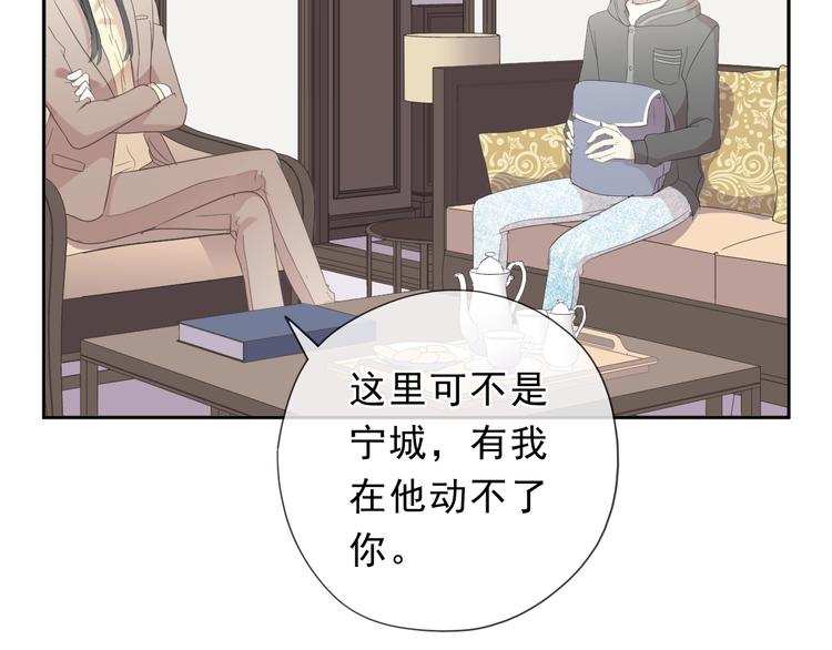 第39话 你来找谁？65