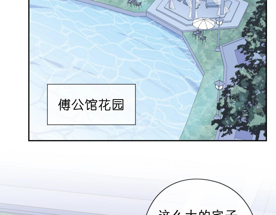 第55话 难辨真假44