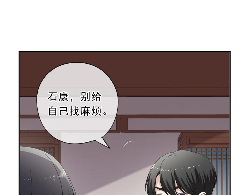 第76话 不后悔4