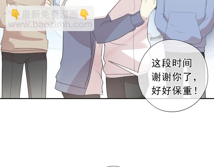 第35话 你越线了59