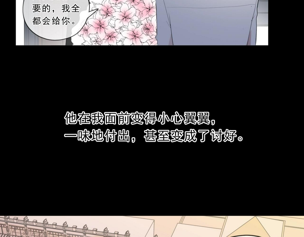 第83话 分开11