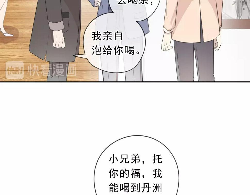 第84话 牵挂7
