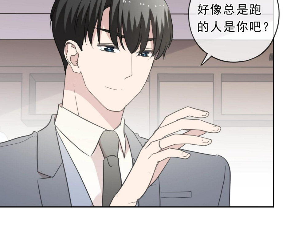 第89话 戒指28