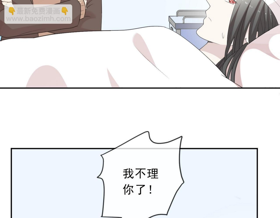 第91话 没你我还活什么10