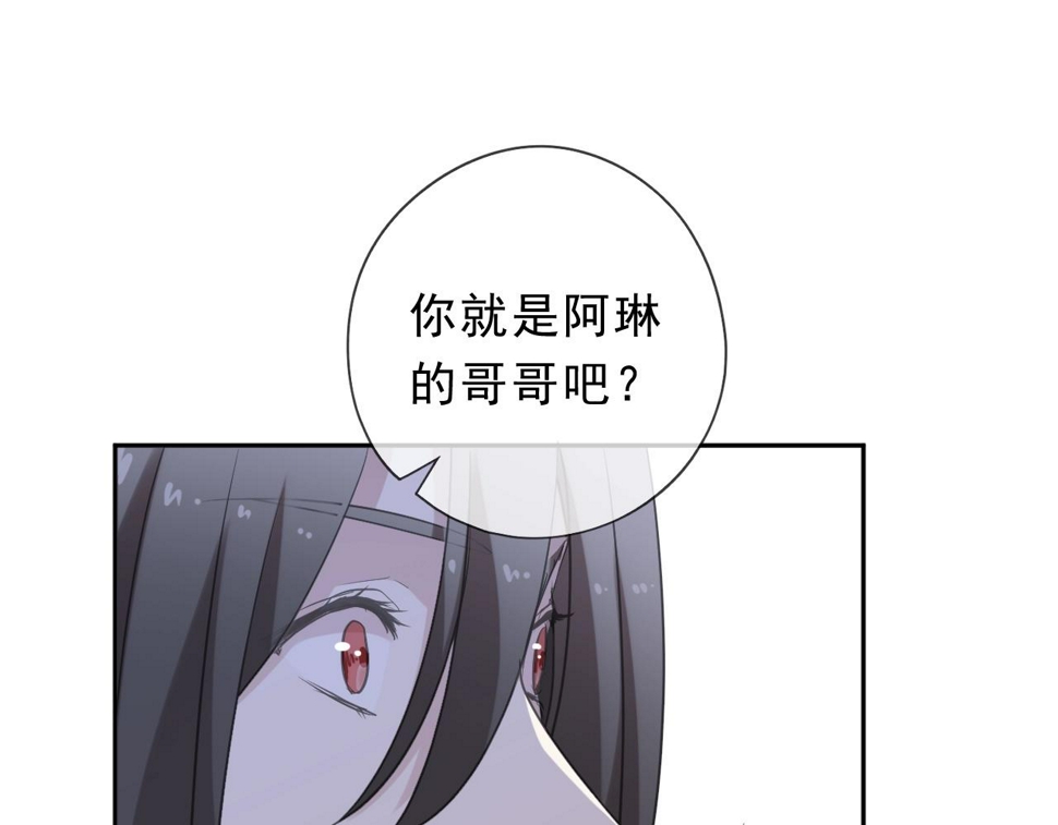 第46话 赎罪22