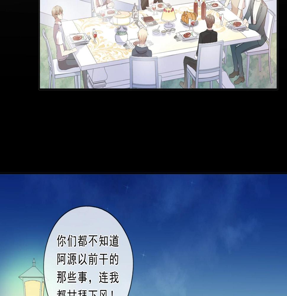 第56话 假货别嚣张30
