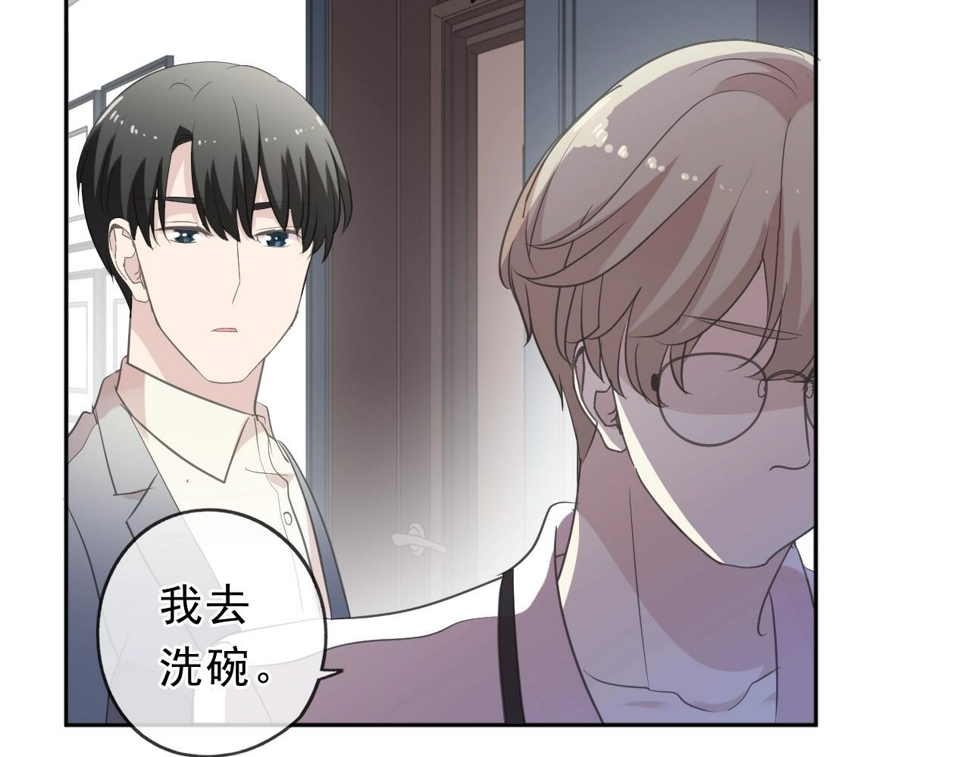 第68话 走开别碰我！46