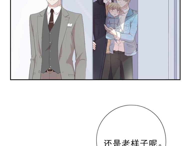 第24话 二哥有情敌了？55