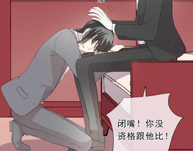 第33话 醋意大发16