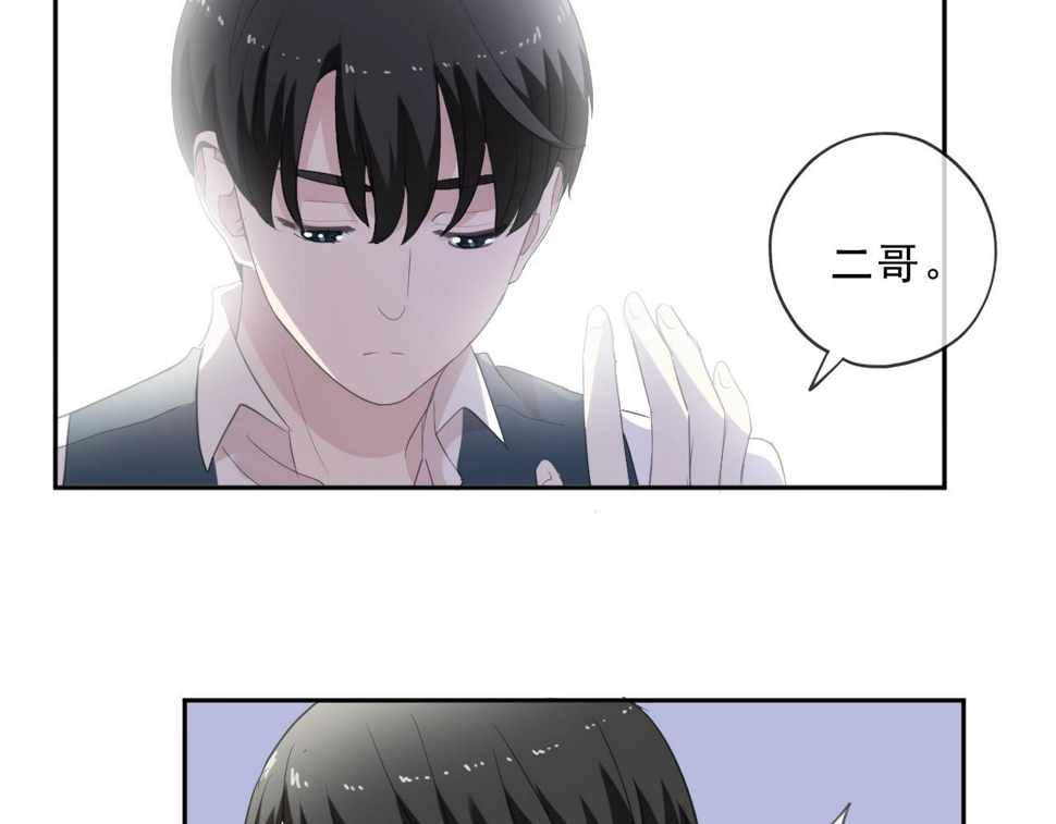 第81话 危机四起69