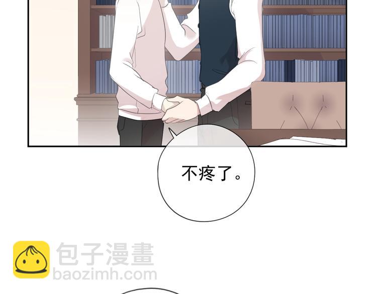 第36话 我没有家人了40