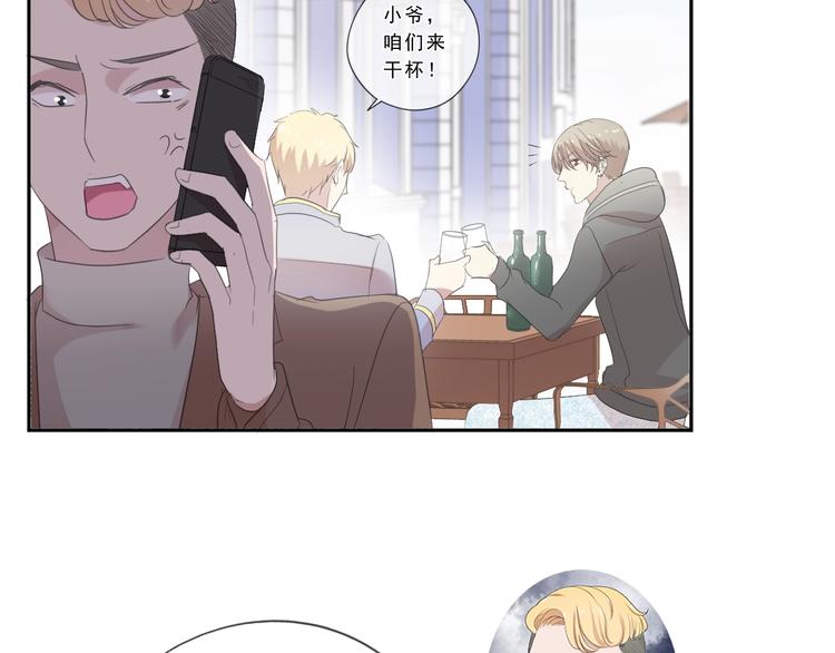 第39话 你来找谁？22