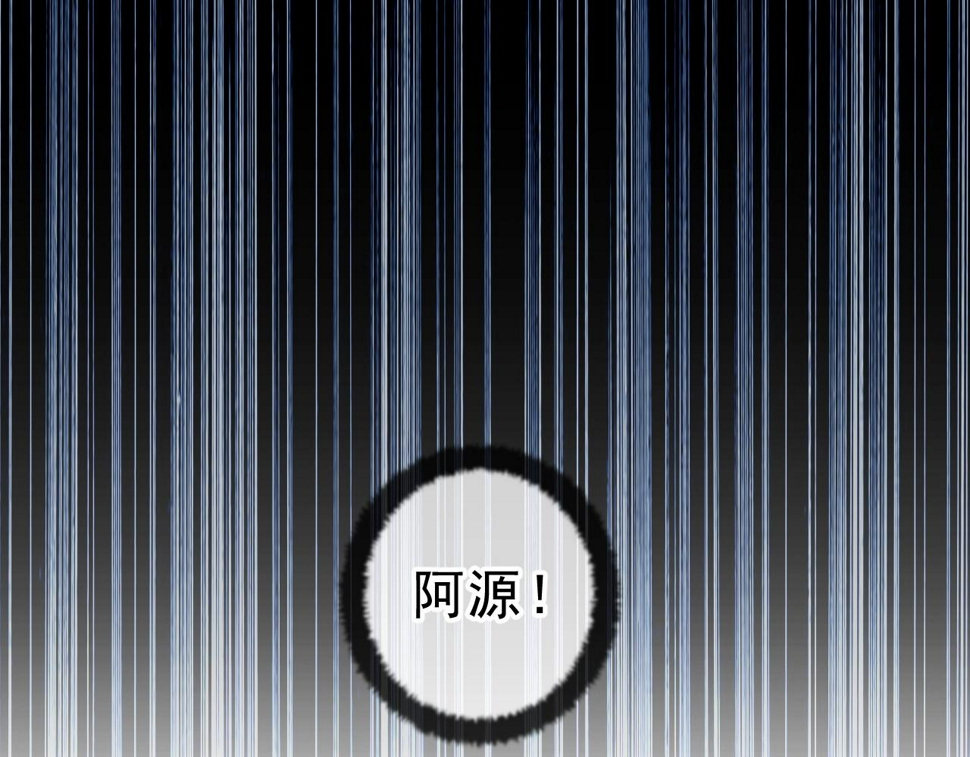 第68话 走开别碰我！84