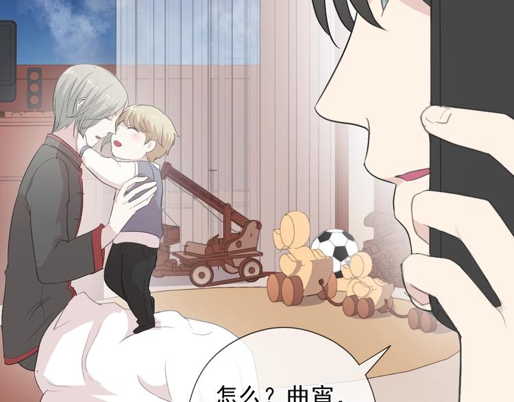第40话 你真可爱73