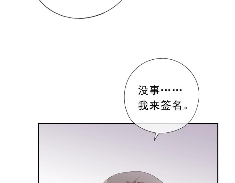 第38话 欺骗70
