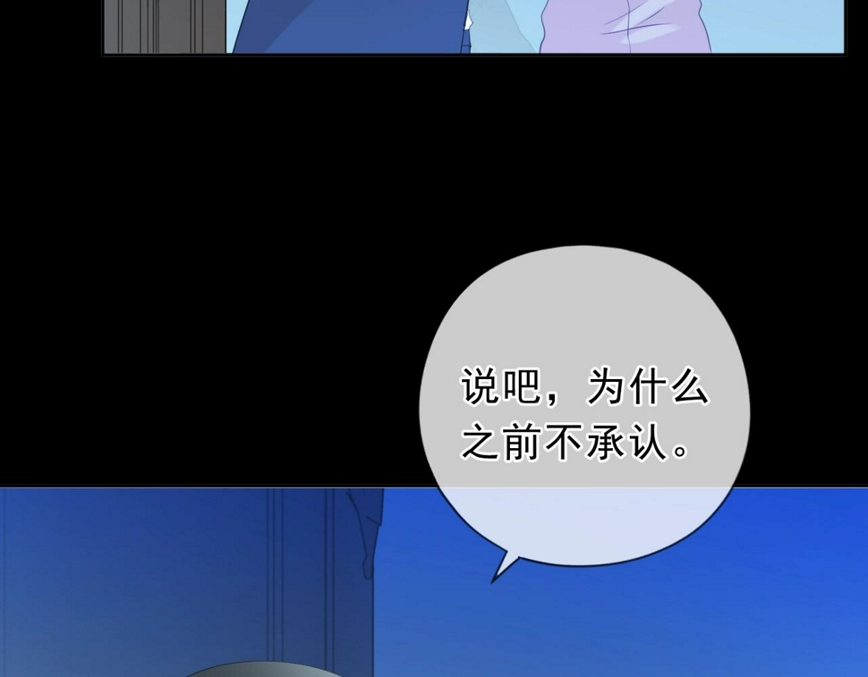 第58话 小朋友，吃醋了？13