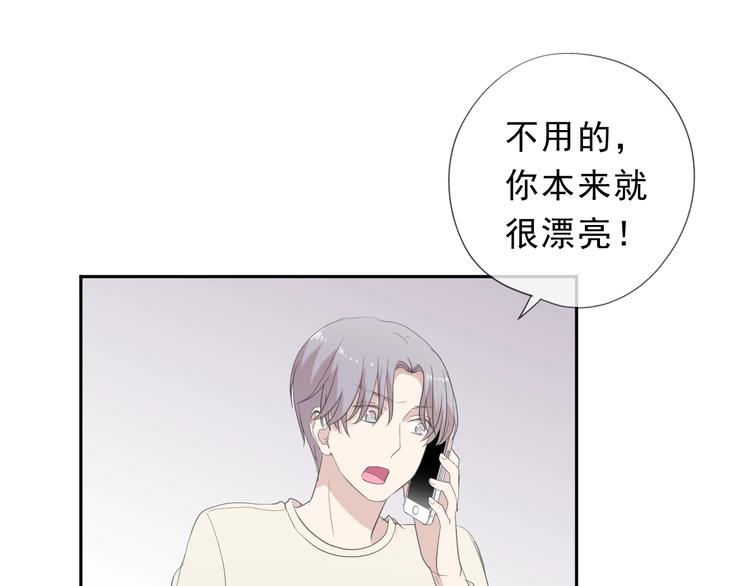 第27话 临风的初恋41