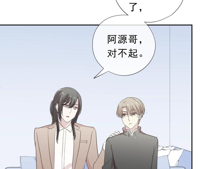第43话 带血的真相（下）71