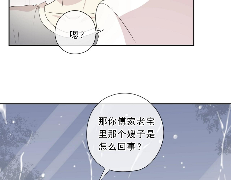 第73话 不再离开43