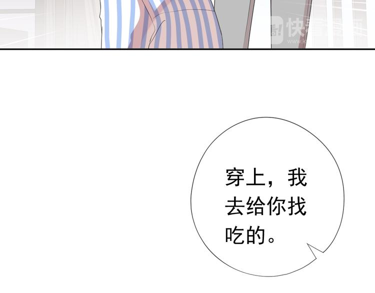第4话 是他害你家破人亡啊！46