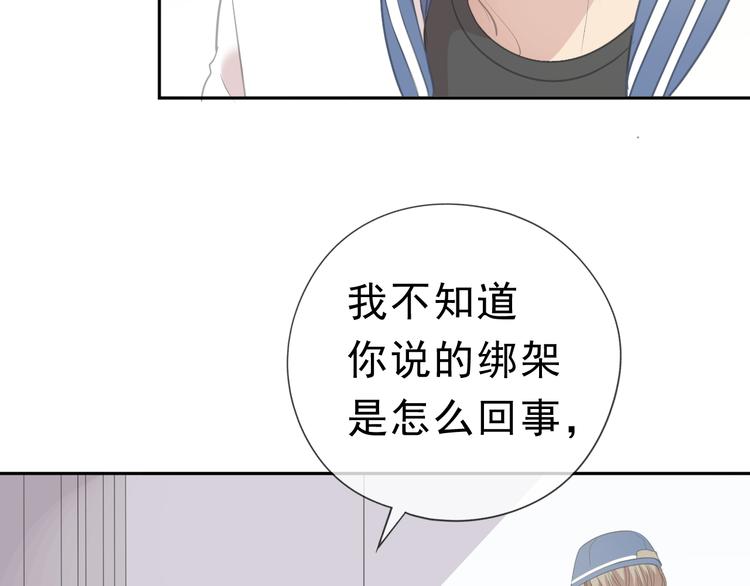 第21话 我让你长长记性23