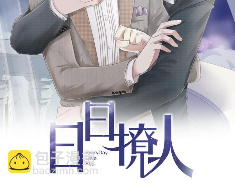 第17话 只对你有感觉1