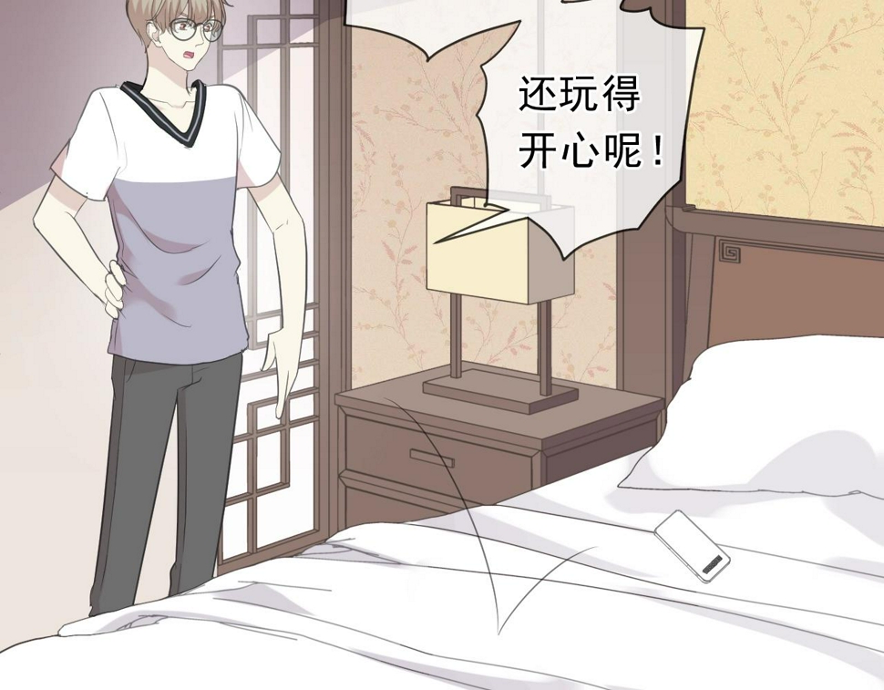 第71话 哪里来的小年轻！37
