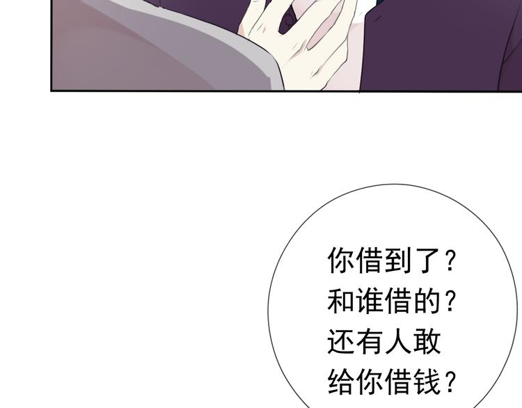 第10话 你的触感88