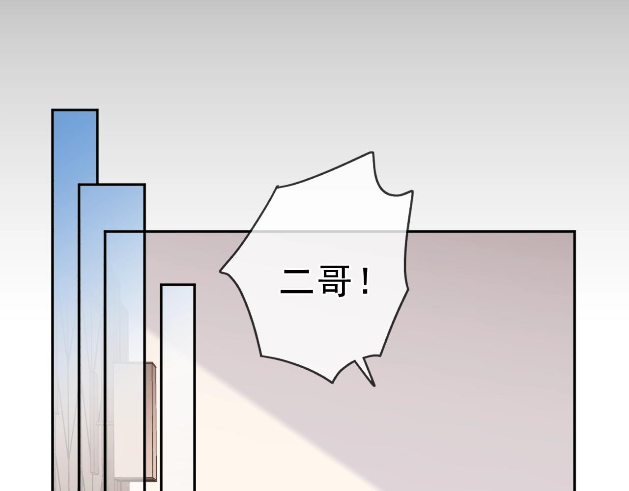 第54话 你竟然会推开我！22