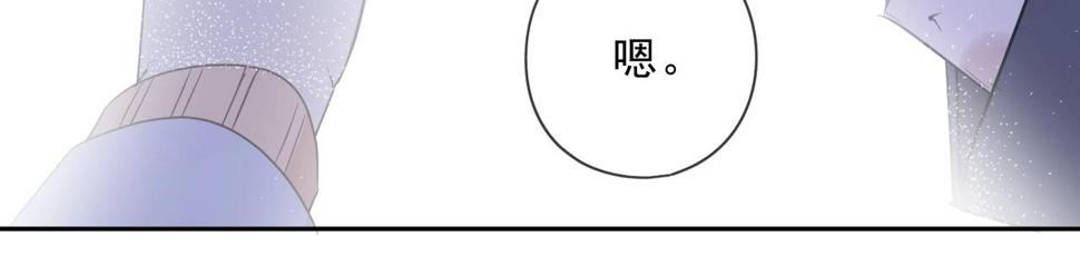 第89话 戒指40