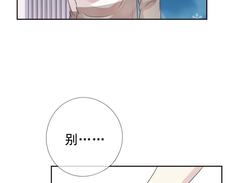 第9话 意外碰撞56