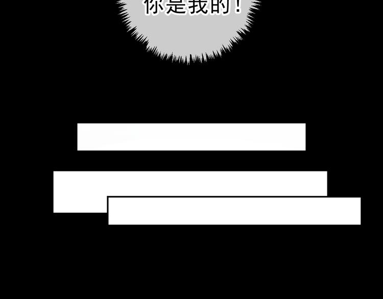 第16话 我不要钱只要你102