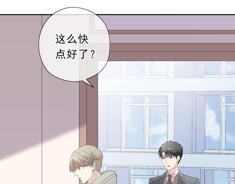 第38话 欺骗72
